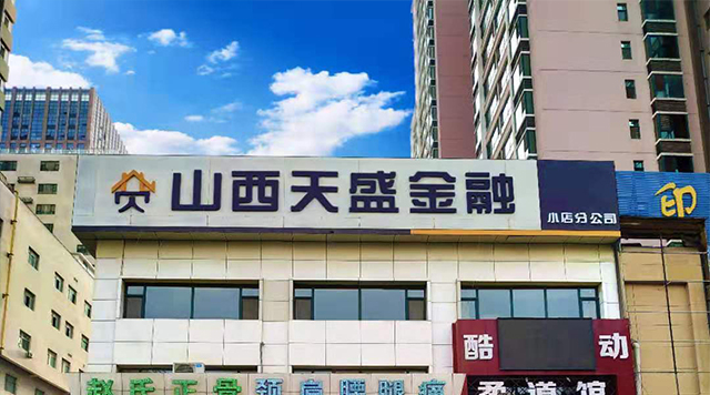 2019年上半年回顧|人才、公積金新政成太原樓市關(guān)鍵詞