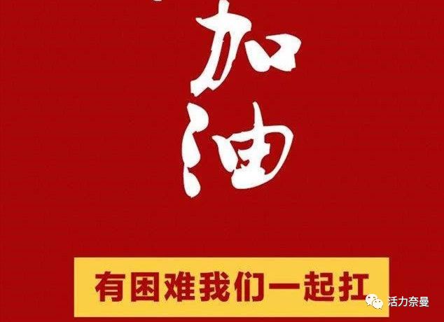 3月3日疫情防控最新消息！