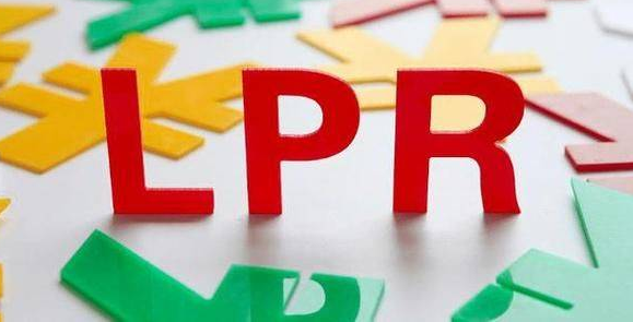 LPR下調(diào)后，你的房貸降了多少？
